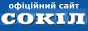 Официальный сайт ХК "СОКОЛ"